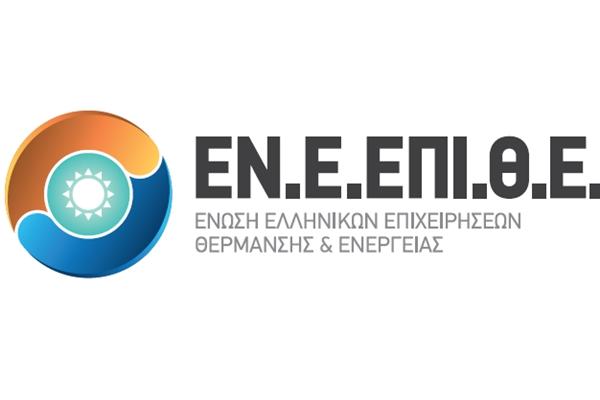 Οι παρατηρήσεις και οι θέσεις της ΕΝ.Ε.ΕΠΙ.Θ.Ε. στη διαβούλευση για το ...